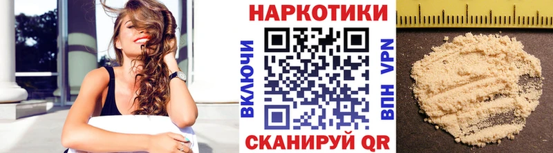 Купить Бошки Шишки  Cocaine  СОЛЬ  Псилоцибиновые грибы  Меф мяу мяу  Макарьев
