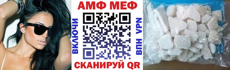 Купить закладки  Макарьев  АМФЕТАМИН VHQ 