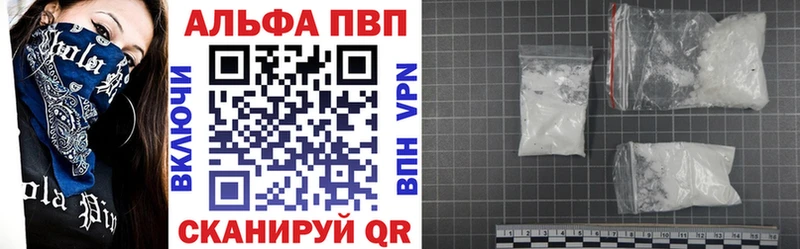 Купить закладки  Макарьев  А ПВП СК КРИС 