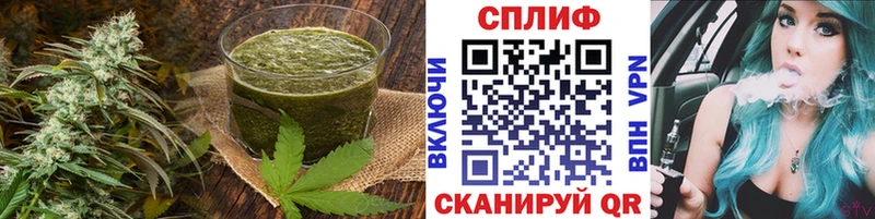 Cannafood конопля  Купить  Макарьев 