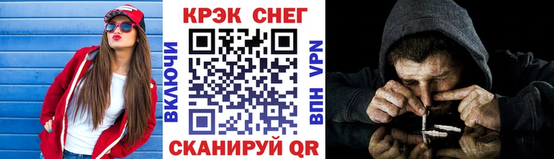 Cocaine 99% Купить закладки Макарьев