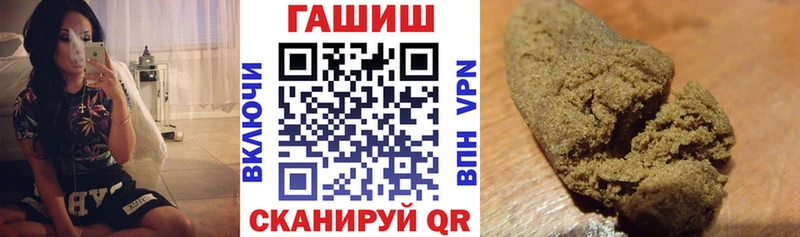 ГАШИШ убойный Купить где Макарьев