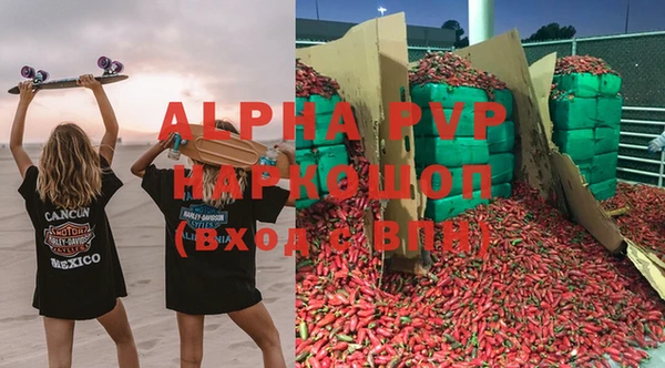 трава Вяземский
