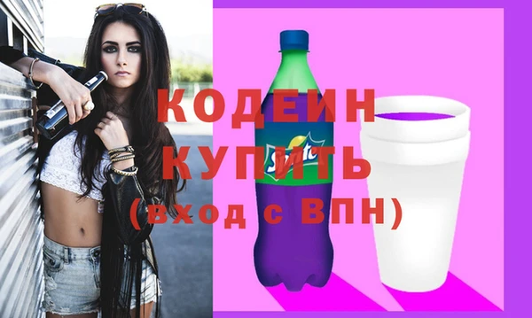 марки nbome Щигры