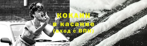 каннабис Горнозаводск