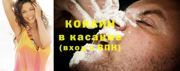 ALPHA PVP Горняк
