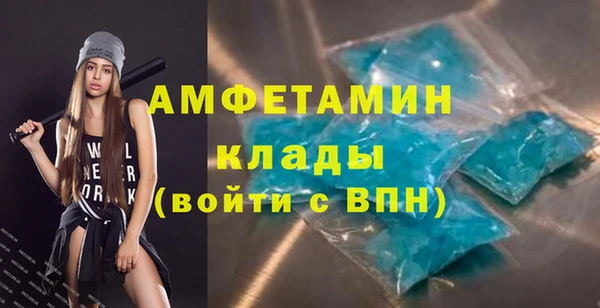 трава Вяземский