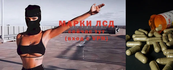 трава Вяземский