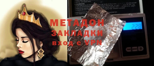 ALPHA PVP Горняк