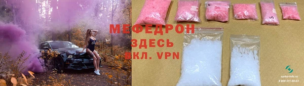трава Вяземский