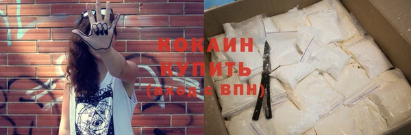 кокаин колумбия Горно-Алтайск