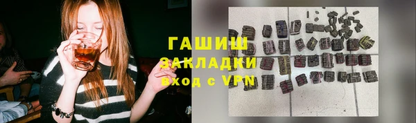 ALPHA PVP Горняк