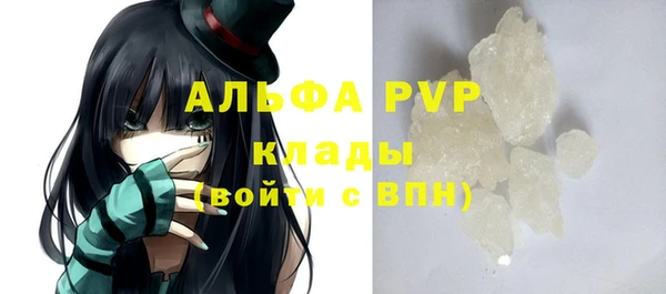 MDMA Щёлкино
