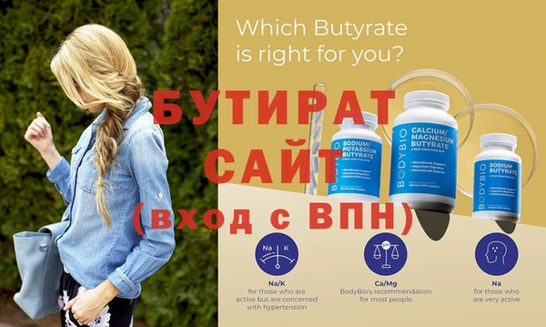 прущие грибы Вязьма