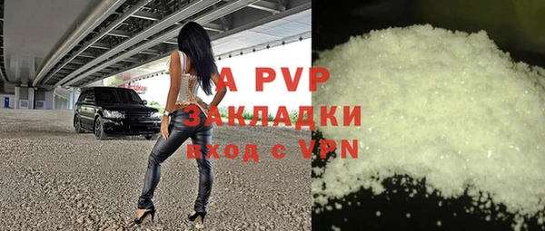 ALPHA PVP Горняк