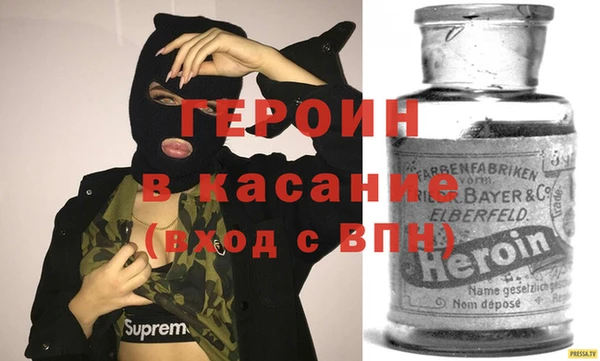 трава Вяземский