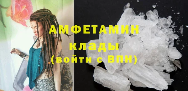 трава Вяземский