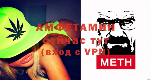 трава Вяземский