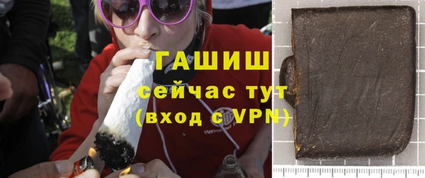 трава Вяземский