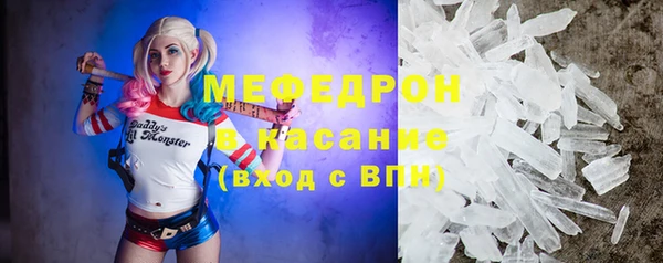 прущие крисы Щучье