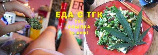 трава Вяземский
