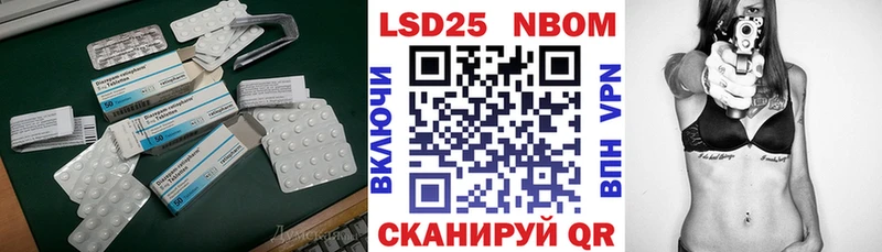 Лсд 25 экстази ecstasy Купить закладки Макарьев
