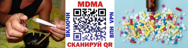 Купить закладки  Макарьев  МДМА crystal 