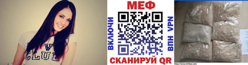 МЕФ мука  Купить где  Макарьев 
