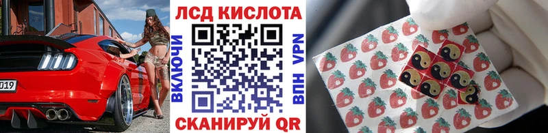 Купить  Макарьев  Марки 25I-NBOMe 1500мкг 