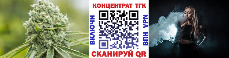 Купить закладки Макарьев ТГК Wax