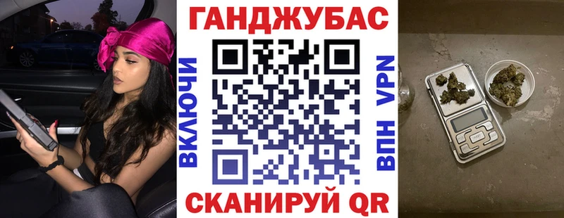 Каннабис OG Kush  Купить где  Макарьев 